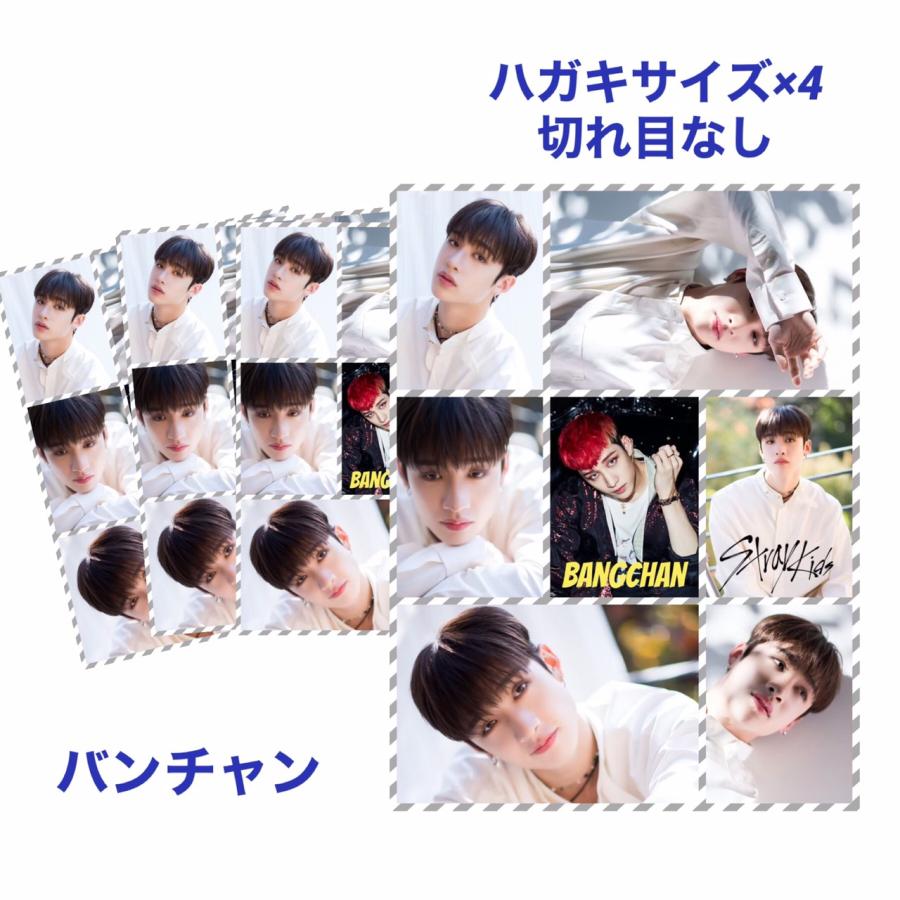 バンチャン 4枚セット Straykids ストレイキッズ スキズ シール