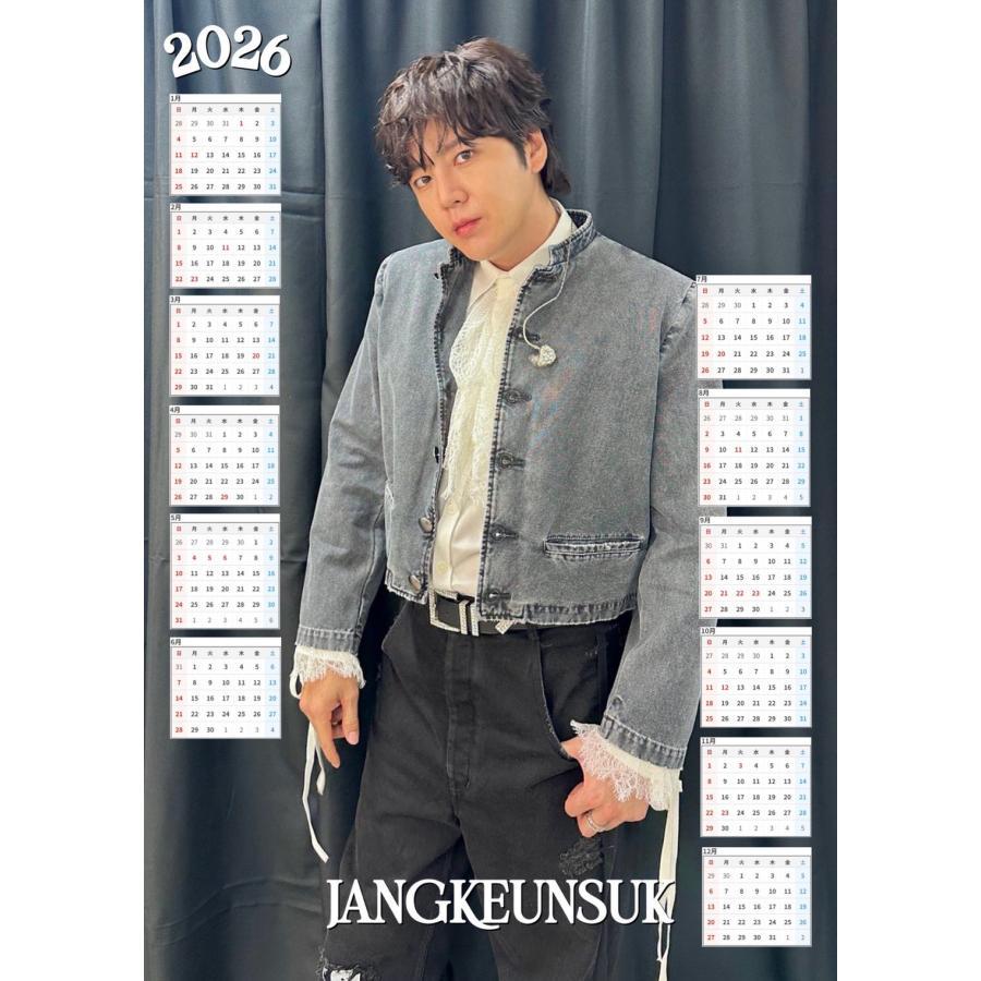 チャングンソク 2026 ラミネート カレンダー A4サイズ 韓流 グッズ