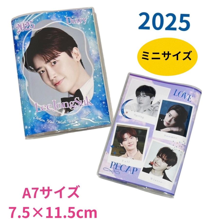 チャングンソク公式グッズ 手帳カバーおまけシール付き