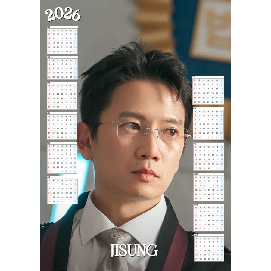 【送料無料】ソン・ミンホさん掲載ページ（ポスターサイズ）#68592 SHINee ミンホ、初の日本ソロコンサート開催決定！『2025 MINHO