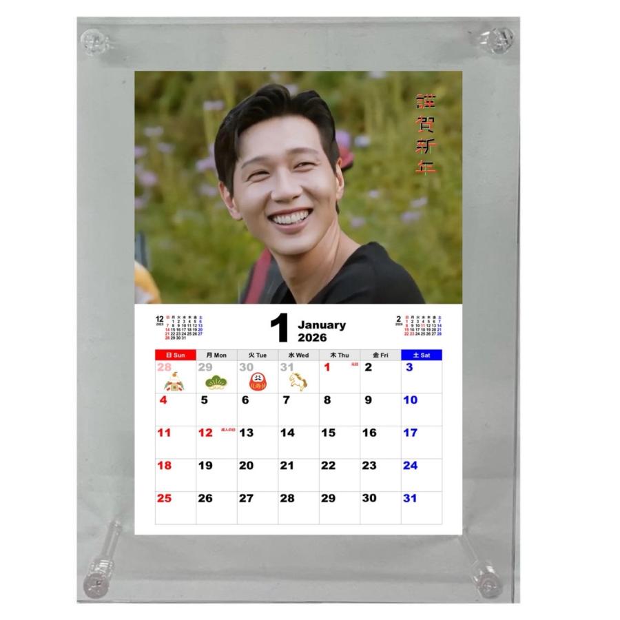 チヒョヌ 2026 フォトフレーム付き 卓上 カレンダー 韓流 グッズ fx232