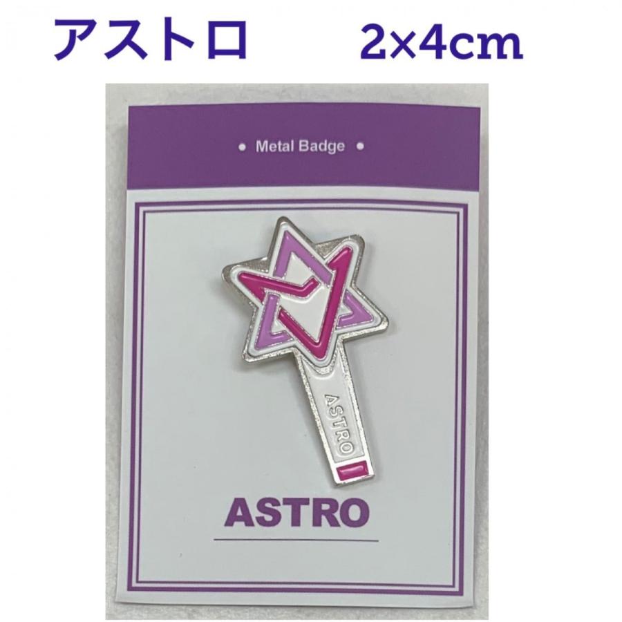 Astro アストロ メタルバッジ ピンバッチ シャイニー 韓流 グッズ Gd018 0 Gd018 0 アンジーソウル 通販 Yahoo ショッピング