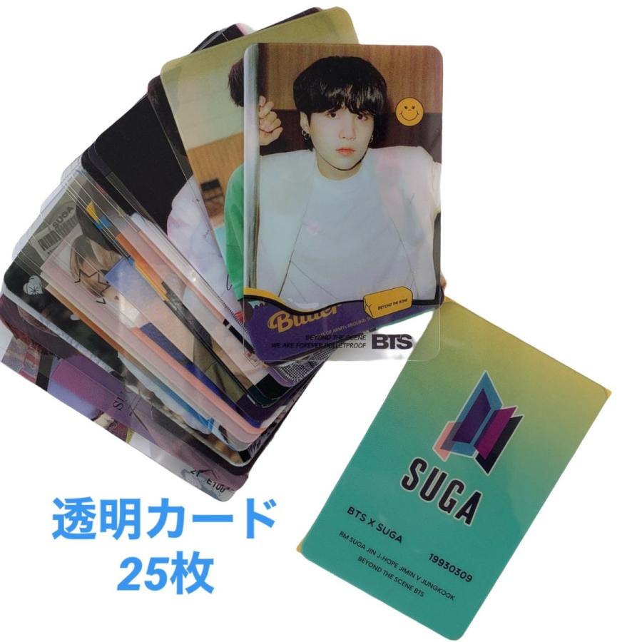 日本最大のBTS SUGA シュガ 韓流 グッズ 防弾少年団 透明 トレカ
