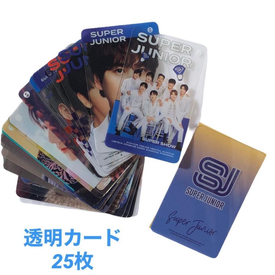 スーパージュニア SURPERJUNIOR 透明 トレカ カード 25p 韓流 新色追加して再販 通販 激安 gi013-1 グッズ
