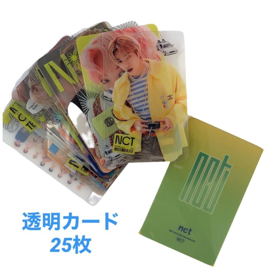 NCT エヌシーティー 透明 トレカ カード 25p 韓流 グッズ gi024-1  