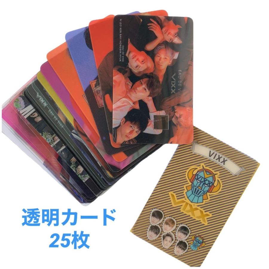 VIXX ヴィックス 透明 トレカ カード 25p 韓流 グッズ gi026-1