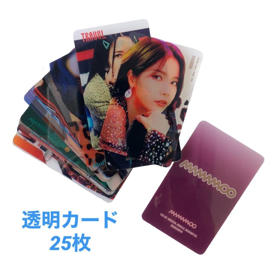 ママム　全員　Mamamoo トレカ MAMAMOO ママム 透明 カードトレカ カード 25p 韓流 グッズ gi034-1