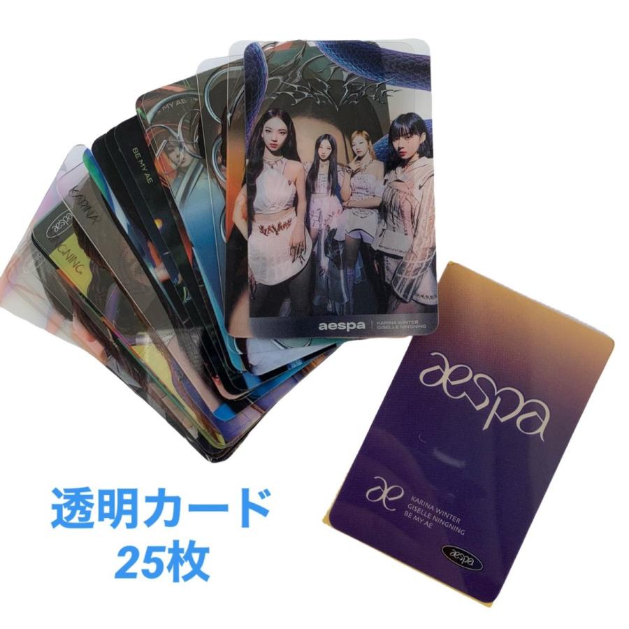 aespa エスパ 透明 トレカ カード 25P 韓流 グッズ gi054-1 : gi054-1