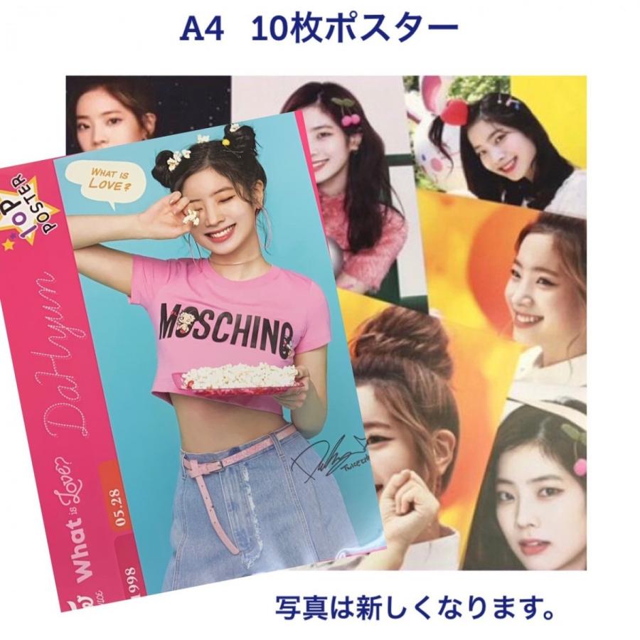Twice ダヒョン ポスターセット 10枚 韓流 グッズ Gl002 6 Gl002 6 アンジーソウル 通販 Yahoo ショッピング