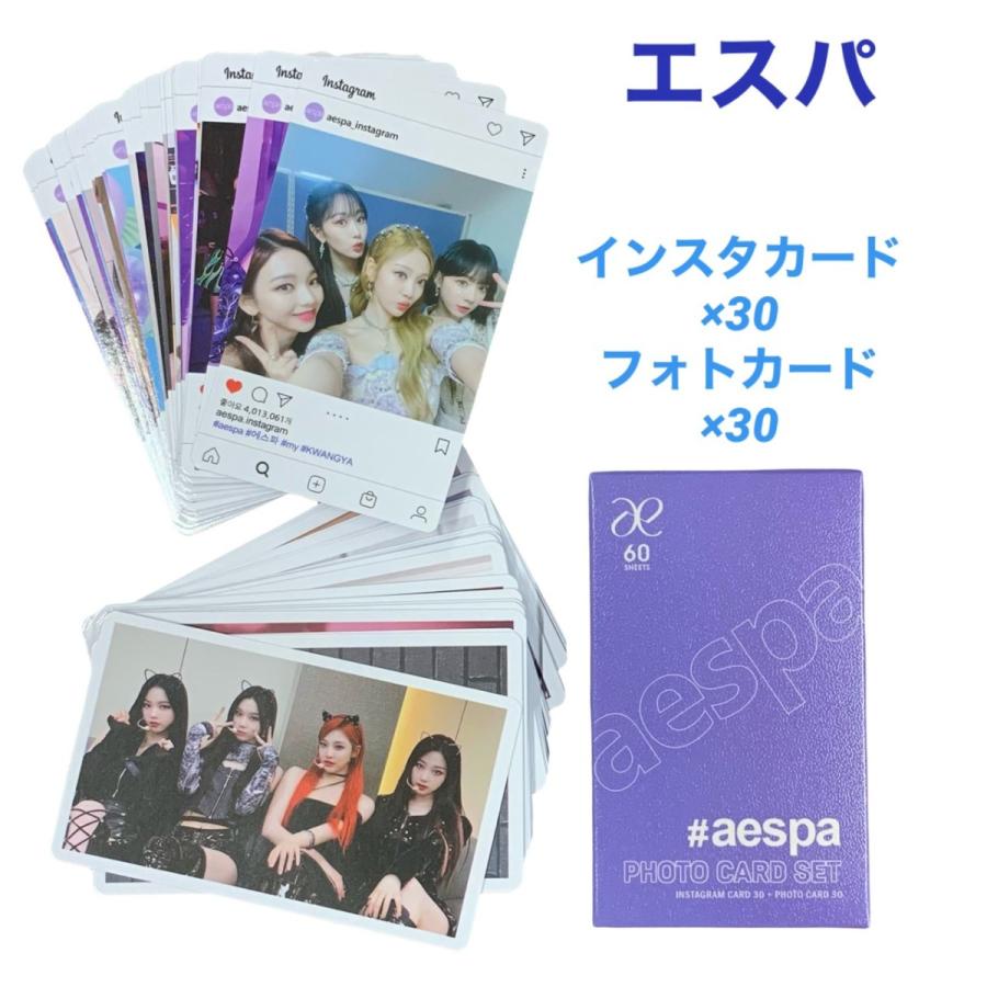 AESPA エスパ スペシャルフォト カード インスタカード 60P 韓流 グッズ gw013-1 :gw013-1:アンジーソウル - 通販 -  Yahoo!ショッピング