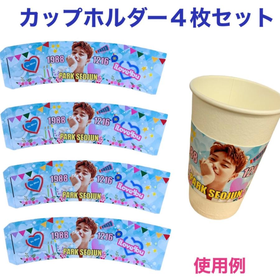ヨンジュン カップホルダー セット 本日は #TXT #ヨンジュン くんのセンイル当日🎂 たくさんのMOAさんが