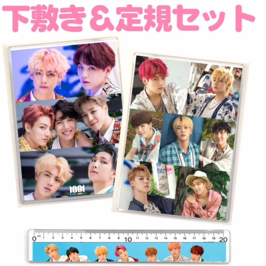 下敷き 定規 Bts 防弾少年団 バンタン 韓流 グッズ Hm001 01