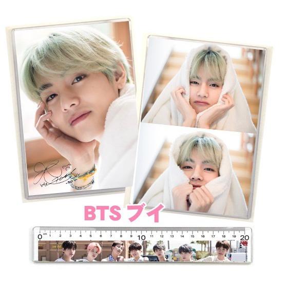 V ブイ テヒョン 下敷き 定規 Bts 防弾少年団 バンタン 韓流 グッズ Hm001 33