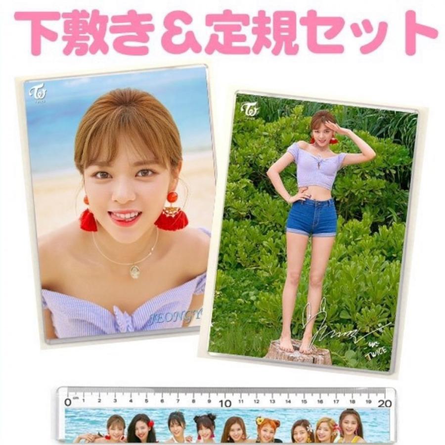 ジョンヨン TWICE 下敷き＆ 定規 韓流 グッズ hm002-51 : アンジー