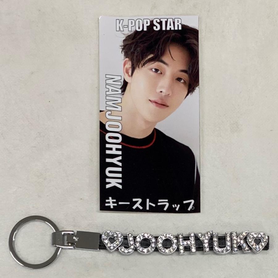 ナムジュヒョク キラキラ ネーム キーホルダー 韓流 グッズ Hn046 1 Hn046 1 アンジーソウル 通販 Yahoo ショッピング