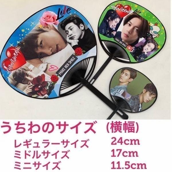 3本セット ATEEZ ジョンウヨン うちわ 写真入り 韓流 グッズ 3本セット ATEEZ ジョンウヨン うちわ 写真入り 韓流 グッズ