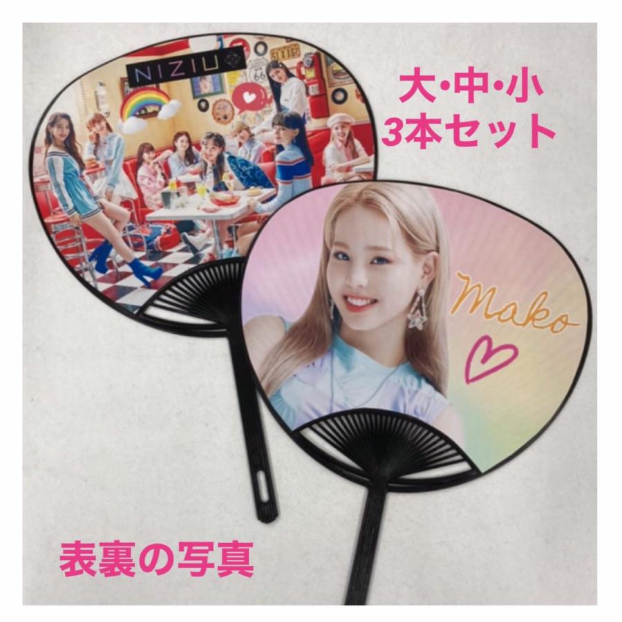 NiziU マコ グッズまとめセット