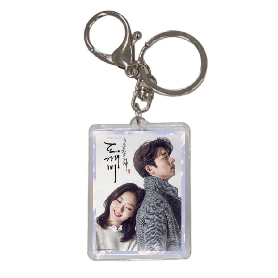 コンユ トッケビ 写真入り キーホルダー 韓流 グッズ js033-4