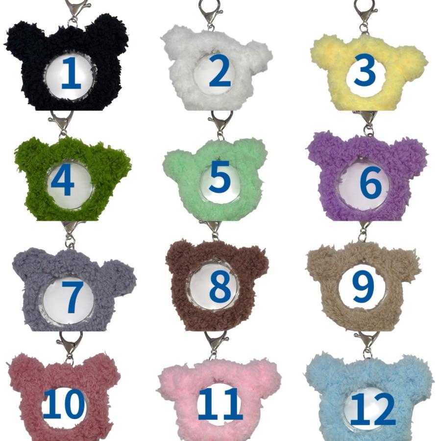 チャンミン TVXQ 東方神起 カラー選べる もこもこ キーホルダー小 韓流