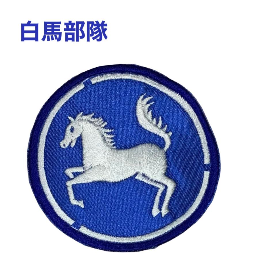 韓国 軍隊 ワッペン 大韓民国陸軍第9歩兵師団 白馬部隊 2PM テギョン