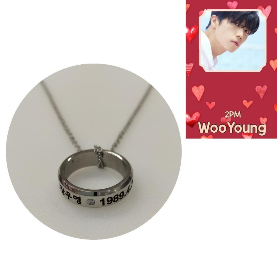 ウヨン  WOO YOUNG  2PM　刻印 リング 指輪 ネックレスチェーン付き 韓流 グッズ ma018-1｜angieseoul