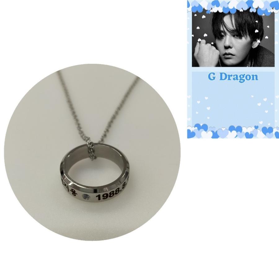 人気沸騰ブラドン ジードラゴン G Dragon Bigbang 刻印 リング 指輪 ネックレスチェーン付き 韓流 グッズ Ma045 1