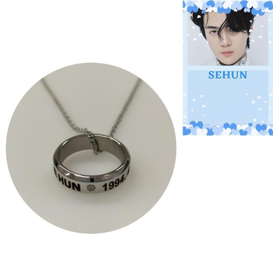 セフン SEHUN EXO エクソ 刻印 リング 指輪 ネックレスチェーン付き 韓