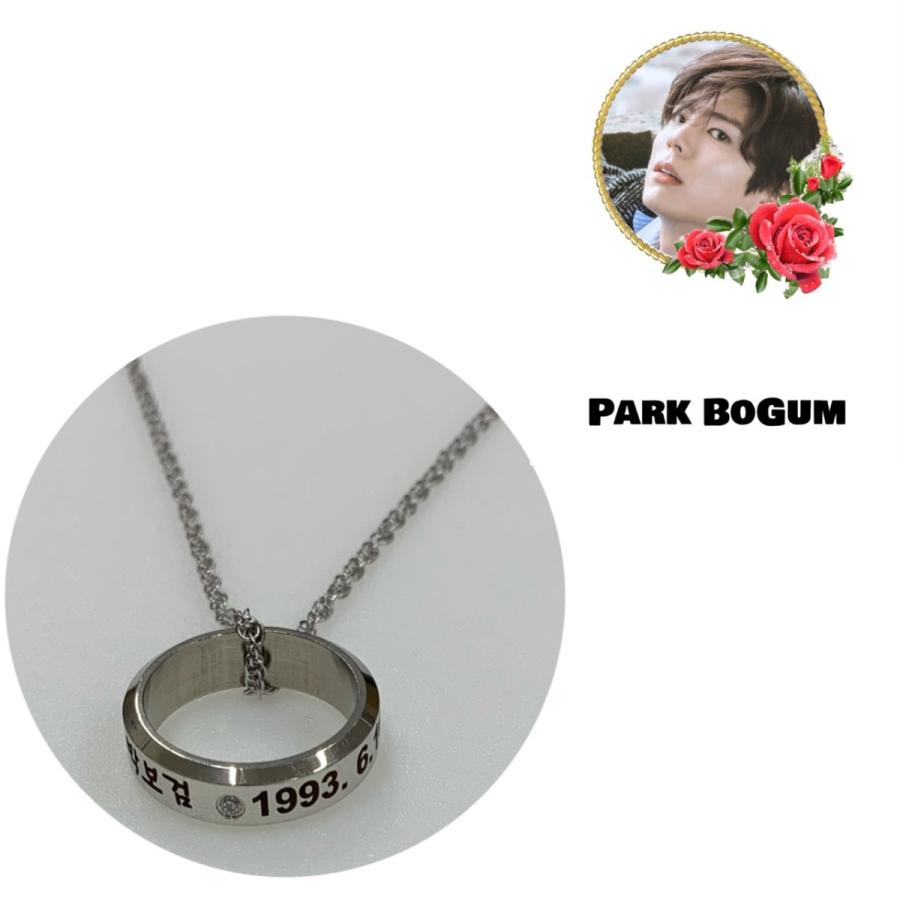パクボゴム PARKBOGUM 刻印 リング ネックレスチェーン付き 韓流