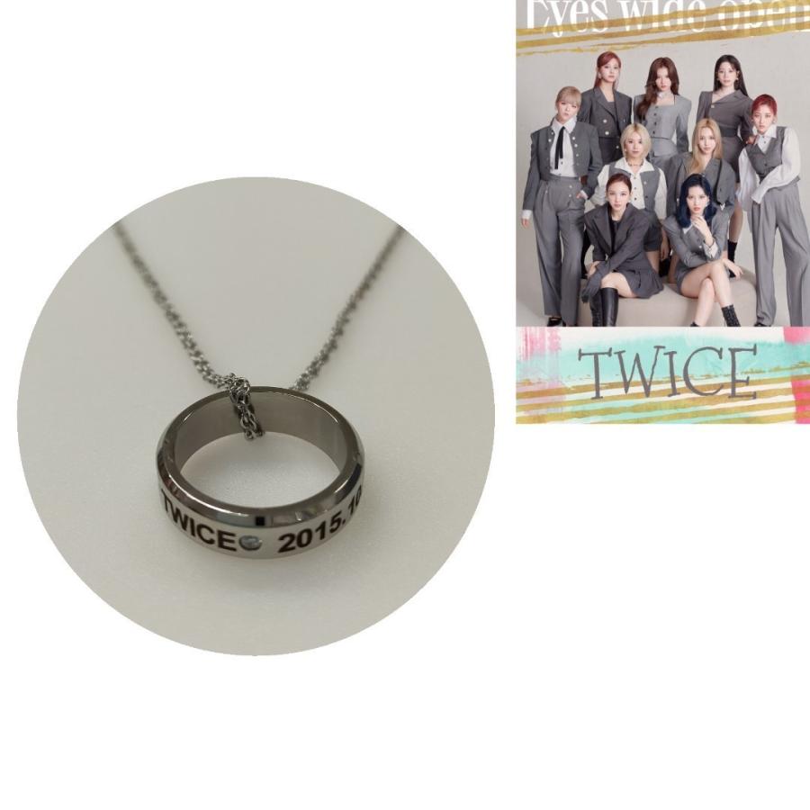TWICE 刻印 リング 指輪 ネックレスチェーン付き 韓流 グッズ ma108-0