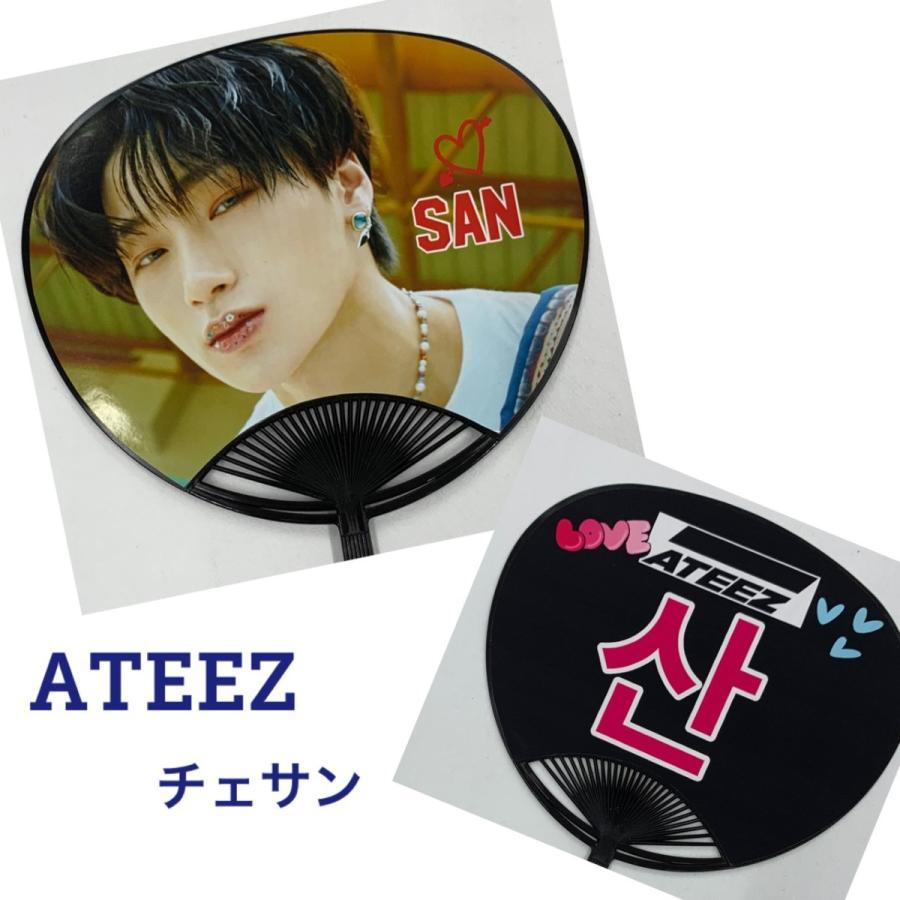 ATEEZ チェサン ミドルサイズ うちわ 写真入り 韓流 グッズ ATEEZ チェサン ミドルサイズ うちわ 写真入り 韓流 グッズ