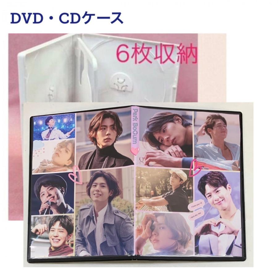 かわいい パクボゴム Park Bo Gum Cdケース Dvdケース 韓流 グッズ Ms024 2
