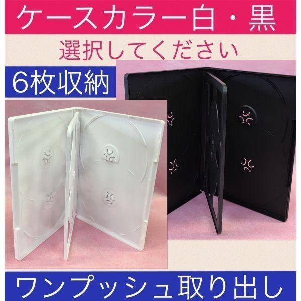 キムナムギル キム・ナムギル CDケース DVDケース 韓流 グッズ