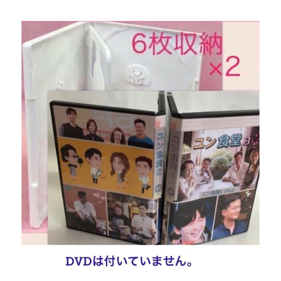 韓国バラエティ ユン食堂２ Dvdケース 12枚収納 イソジン パクソジュン 韓流 グッズ Dvdは付いていません Dvdは付いていません Mt009 6 Mt009 6 アンジーソウル 通販 Yahoo ショッピング