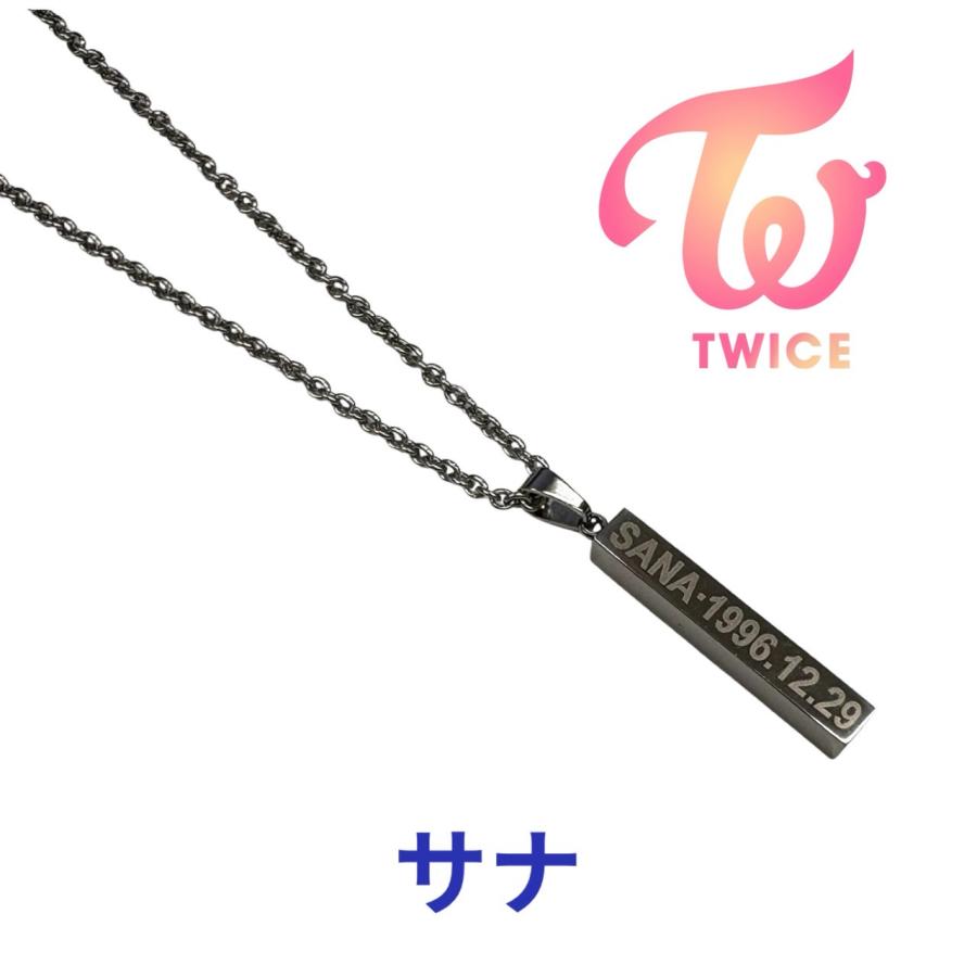 TWICE サナ 刻印 ネックレス 韓流 グッズ my003-3 : アンジーソウル