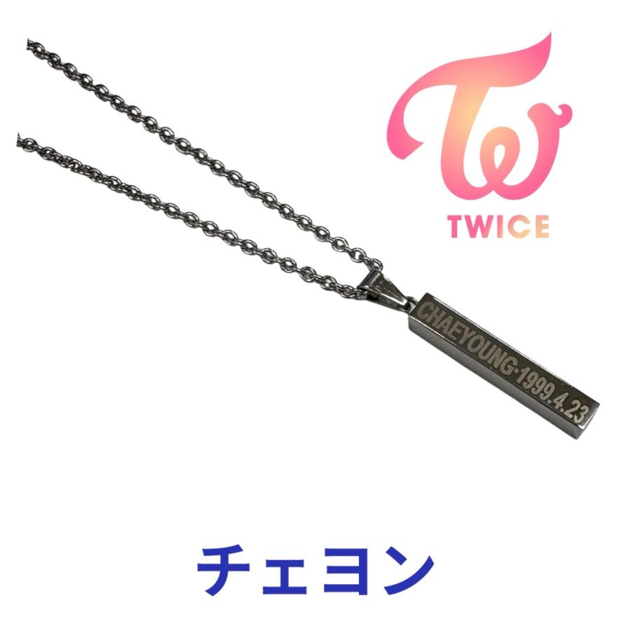 TWICE チェヨン 刻印 ネックレス 韓流 グッズ my003-7 : アンジー