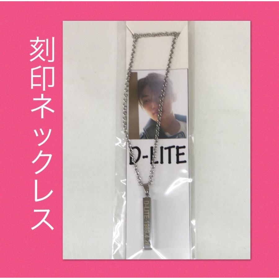 BIGBANG ソウルコングッズ BIGBANG ソウルコン『2015 WORLD TOUR MADE ソウル』公式グッズ【画像