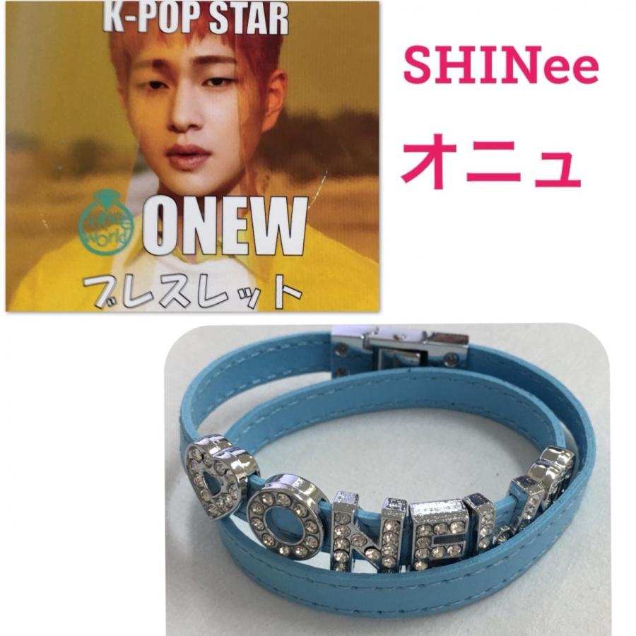 SHINee ネームリング オニュ onew SHINee ネームリング オニュ onew