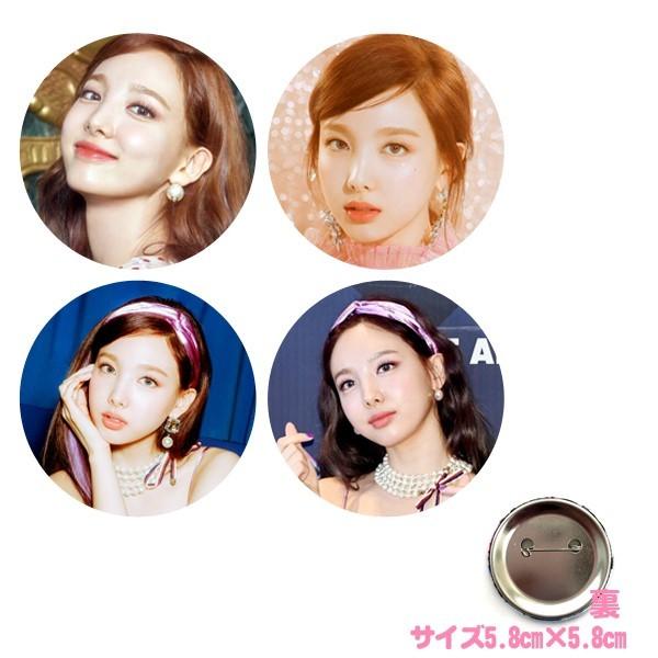 twice グッズ ナヨン 缶バッチのおすすめ人気商品一覧 通販 - Yahoo