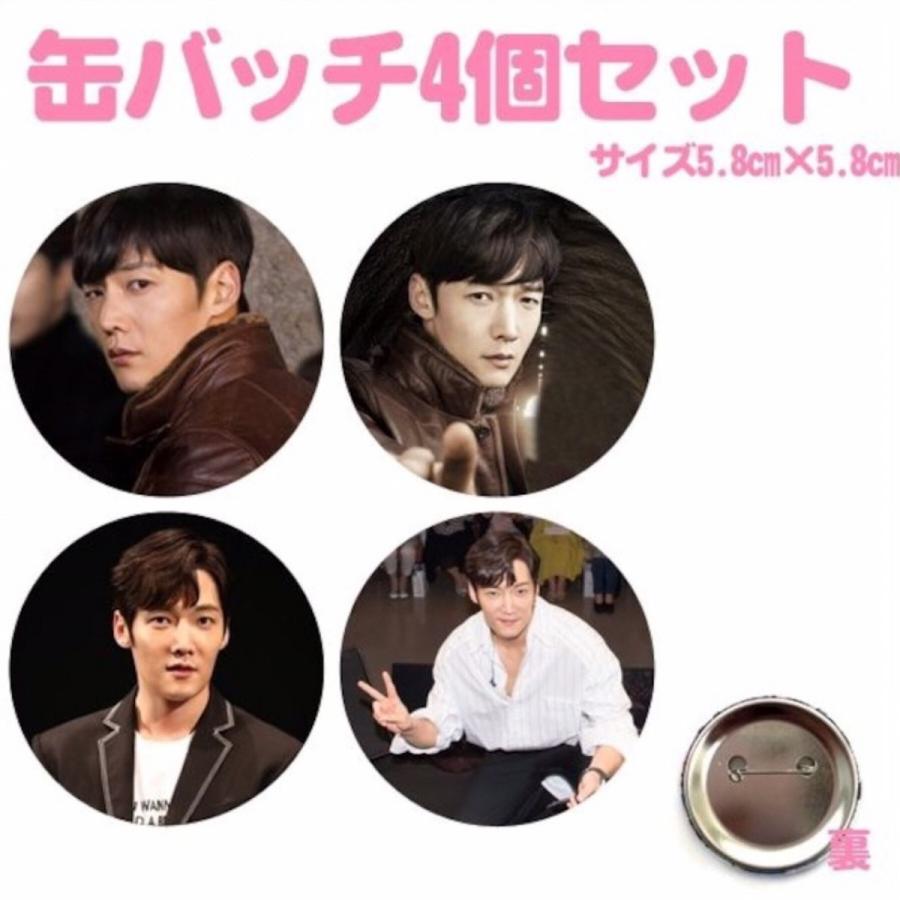 送料無料 ４個セット チェジニョク チェ ジニョク 缶バッチ 缶バッジ 韓流 グッズ Na009 1 Na009 1 アンジーソウル 通販 Yahoo ショッピング