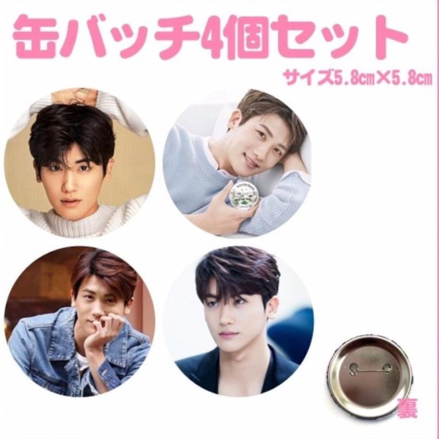 ビョンウソク 非売品 日本公式 缶バッチ 缶ﾊﾞｯﾁ/STADIUM【Lee Know】・Stray Kids | Sony Music Shop・CD