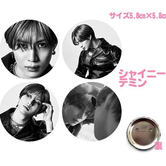 4個セット テミン SHINee シャイニー 缶バッチ 缶バッジ 韓流 グッズ
