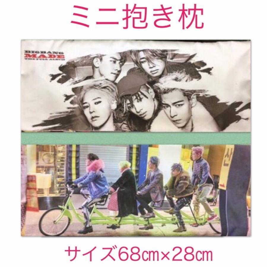 上品 中綿なし Bigbang ビッグバン クッション カバー 布製 両面 ミニ 抱き枕 枕 韓流 アイドル グッズ 韓国 雑貨 Nab057 2