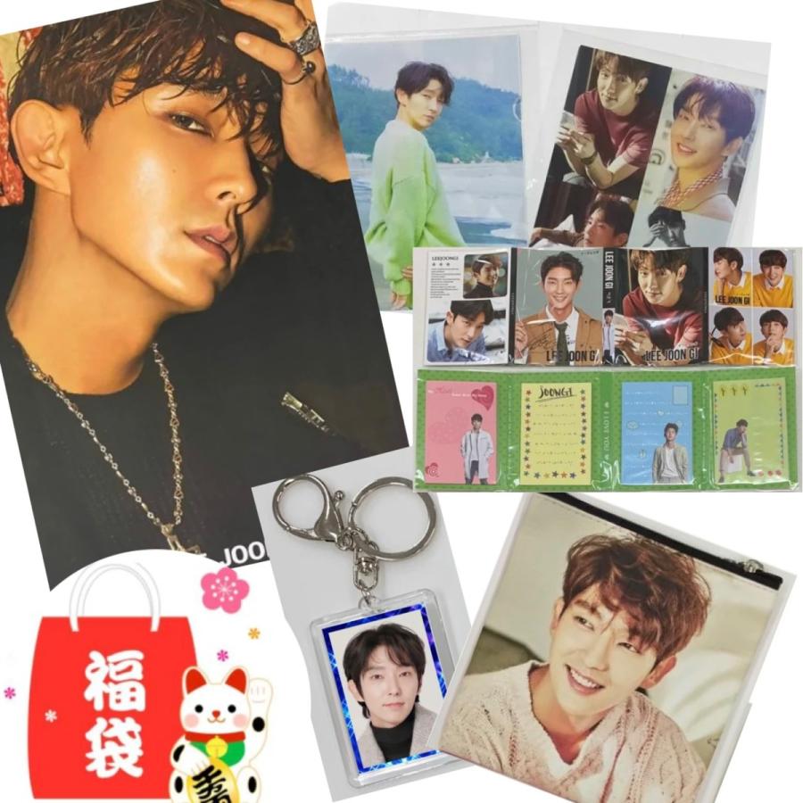 最大61 オフ ラッピング付 イジュンギ 福袋 韓流 グッズ ランダム6点セット Nak012 2