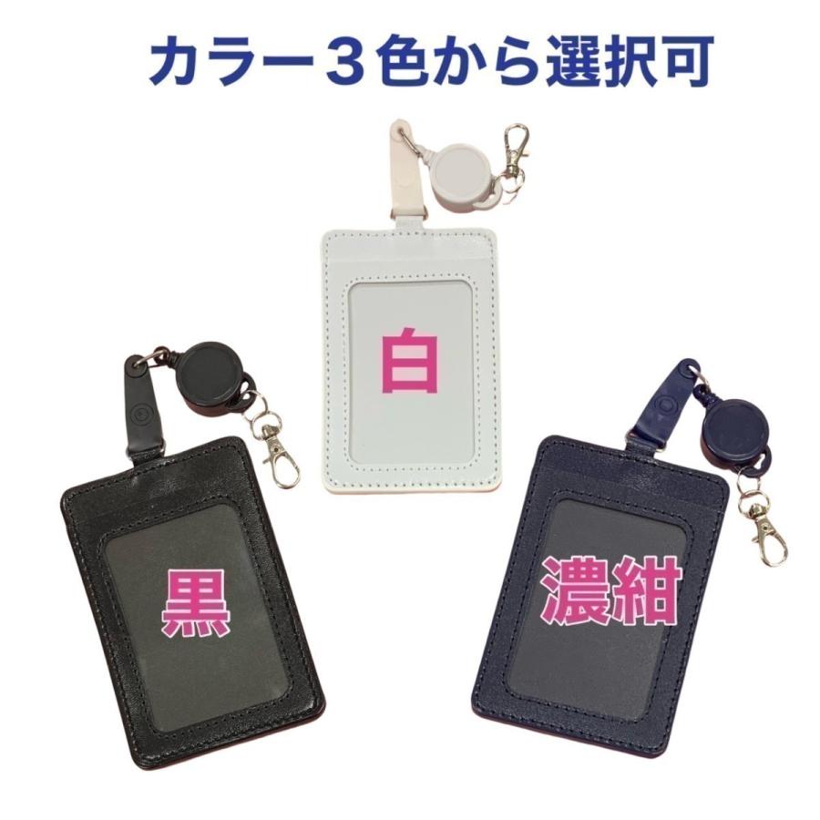 ユノ TVXQ 東方神起 写真入り リール付き パスケース ICカード