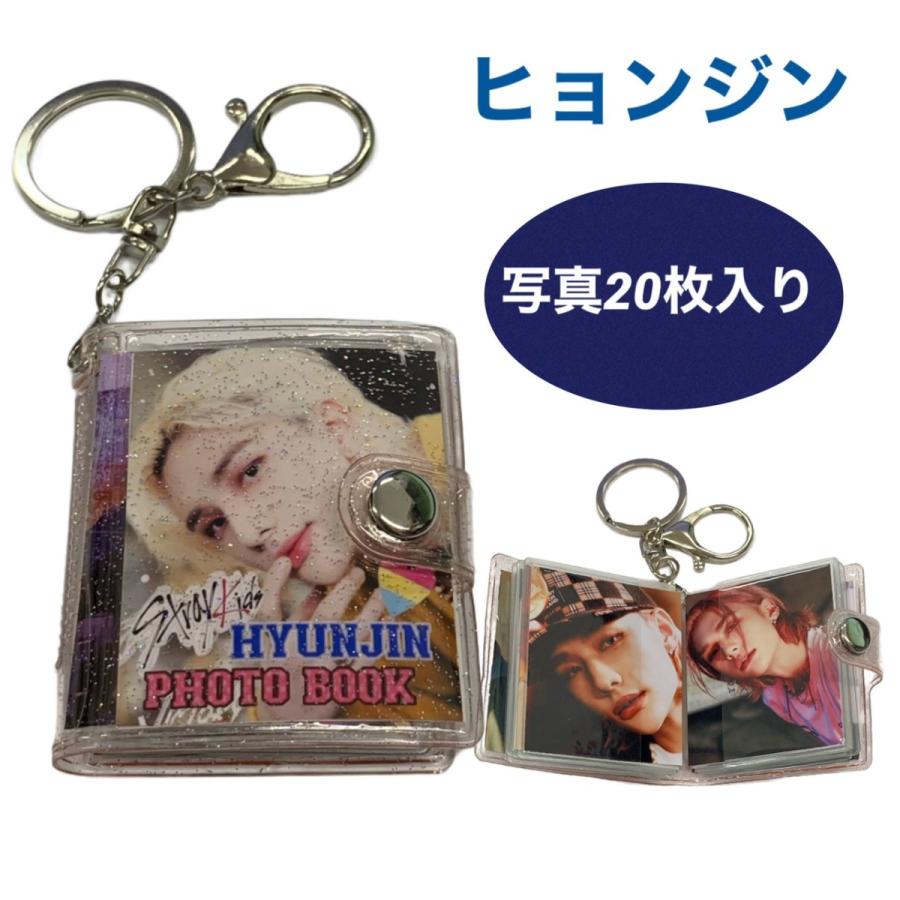 ヒョンジン STRAYKIDS ストレイキッズ スキズ ミニフォトブック 