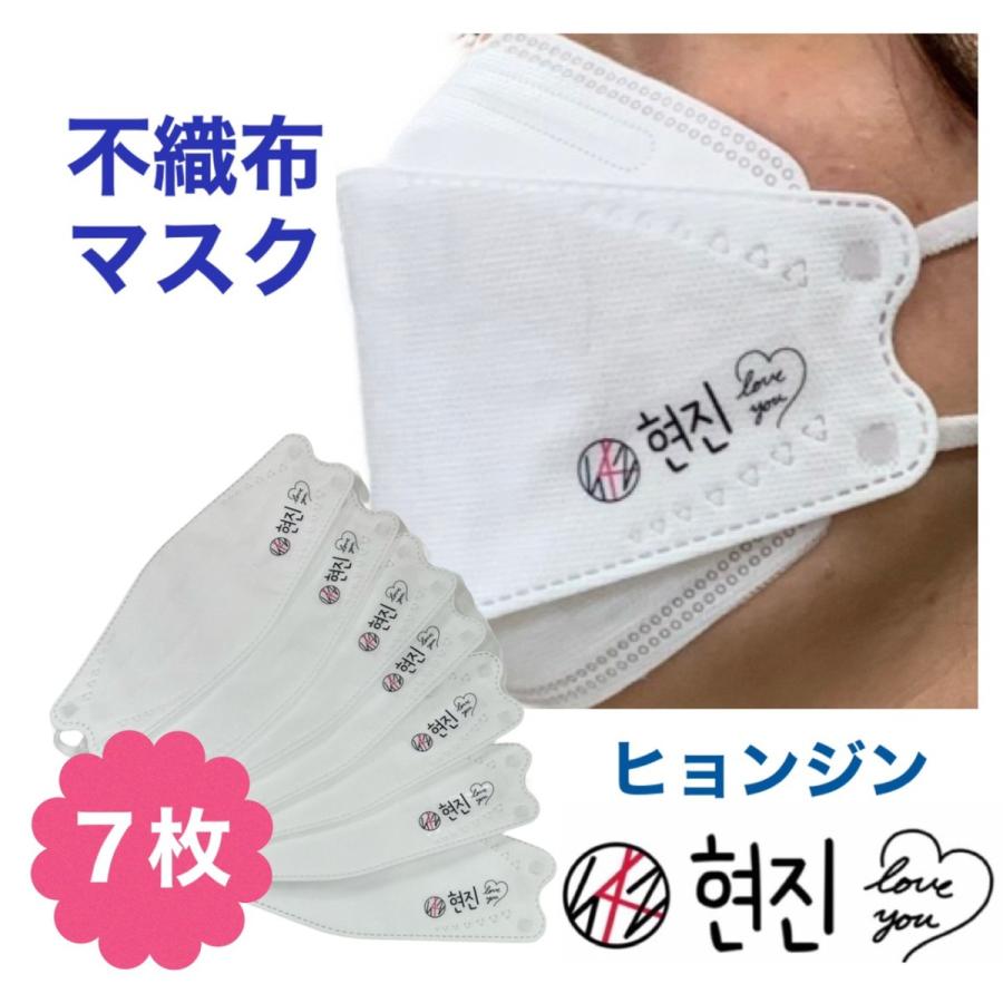 StrayKids スキズ ヒョンジン グッズ Amazon.co.jp: フィリックス ヒョンジン キーホルダー 6cm 非公式