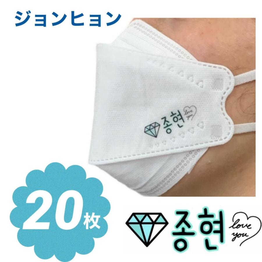 SHINeeジョンヒョン6枚セット トレカ・特典付き】SHINee ジョンヒョン