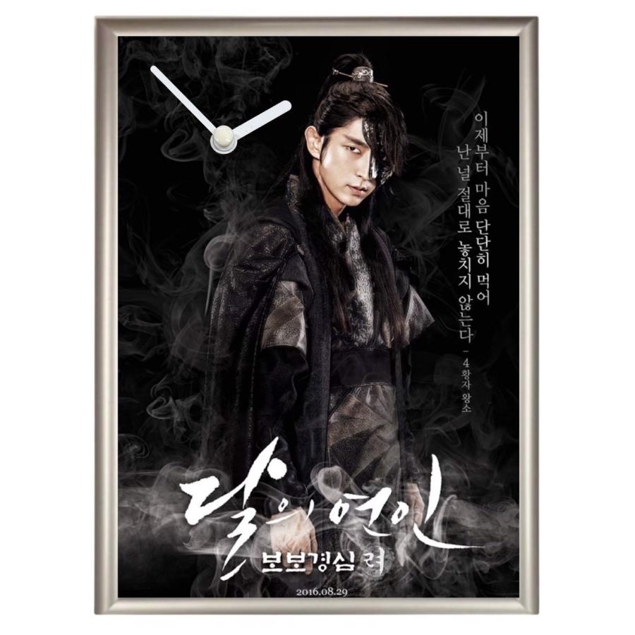 イジュンギ フォトフレーム 壁掛け 時計 韓流 グッズ nf019-3