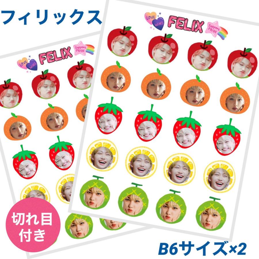 BioreUV×Stray Kids ビオレ スキズ ステッカー フィリックス ビオレUV