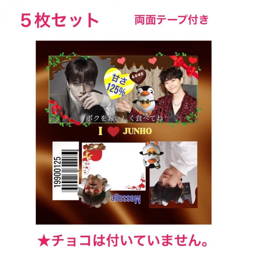2PM ジュノ LPサイズセット ジュノ 2PM プレミア フォトセット 24P 写真セット 韓流 グッズ jp039